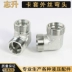 múp nối thủy lực Thủy lực Yonghua tiêu chuẩn ferrule bên ngoài khuỷu tay 1C9 1D9 6C9 sợi mét nhẹ và nặng Kết nối ống H đầu nối nhanh thủy lực các loại khớp nối thủy lực 