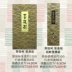 Cây gián Nhật Bản Cây bồ đề Daihatsu Bột vàng nâng cấp Gỗ đàn hương trắng Gỗ trầm hương Dòng hương liệu pháp gia dụng Hương liệu pháp Nhật Bản - Sản phẩm hương liệu