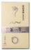 nhang thảo mộc Nhật Bản Okuno Ching Mingtang hun khói cui tên loạt hương nhang xanh nhang hộp ban đầu của hương trong nhà mới - Sản phẩm hương liệu vòng tay kỳ nam Sản phẩm hương liệu