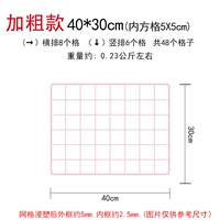 Розовый, 40×30см