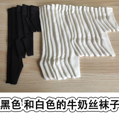 taobao agent BJD socks white black black sock pink beige spray gold light purple baby jacket 23177
