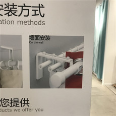Карниз для штор 国内宜家代购 比特利 墙/天花板托架窗帘杆罗马杆墙壁固定件