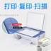 Máy in HP HP DeskJet 2621 không dây dành cho sinh viên không dây (bản sao quét) - Thiết bị & phụ kiện đa chức năng Thiết bị & phụ kiện đa chức năng