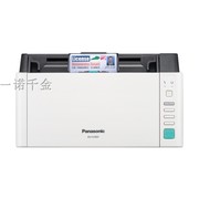 Máy quét tài liệu màu doanh nghiệp chính hãng của Panasonic Panasonic KV-S1038 - Máy quét