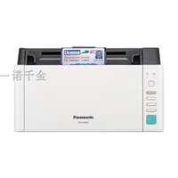 Máy quét tài liệu màu doanh nghiệp chính hãng của Panasonic Panasonic KV-S1038 - Máy quét máy scan