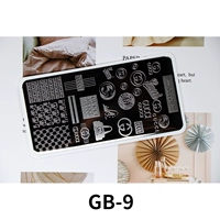 Стальная пластина 9