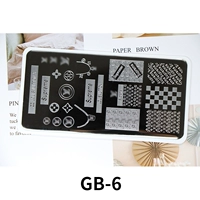 Стальная пластина 6