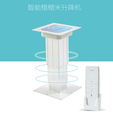 Татами-подиум 12v电动榻榻米升降机塌塌米升降台踏踏米升降桌电动遥控升降器