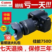 Canon Canon EOS 750D kit 18-55 chuyên nghiệp cấp nhập cảnh máy ảnh SLR HD du lịch kỹ thuật số
