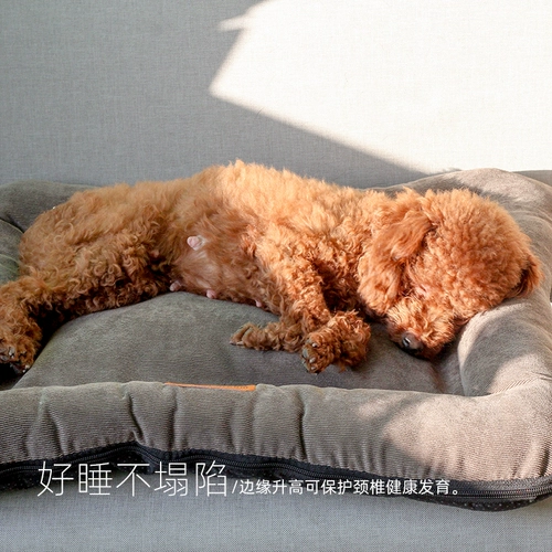 Собака для собаки гнездо плюшевая золотая средняя маора может разобрать подушку для собак зимой