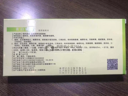 Huangbaiji kangbu guan weng yrol orsal