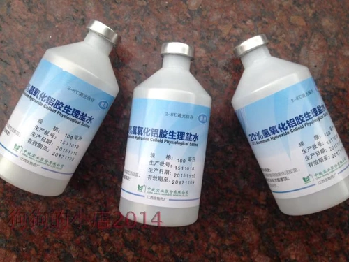 20%гидроксида алюминиевого клея Физиологический физиологический раствор/разбавленный раствор/вакцина разбавленная вода/физиологическая инъекция инъекции солевого раствора/стерилизации