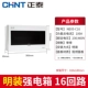 Mingwei 16 Circuit