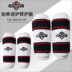 Taekwondo của trẻ em đồ bảo hộ xà cạp arm guard set karate đào tạo Sanda khuỷu tay võ thuật chiến đấu dành cho người lớn dày tay đấm bốc Taekwondo / Võ thuật / Chiến đấu