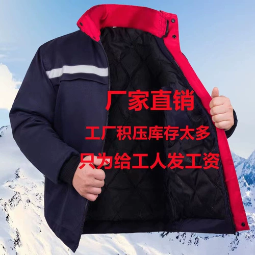 Демисезонная куртка для работы, пуховик