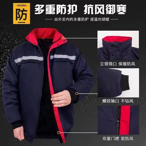 Демисезонная куртка для работы, пуховик