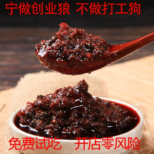 Sichuan Alavory Spicy Hot Thate Material Commercial Formula Mag Сумка северо -восточного супа