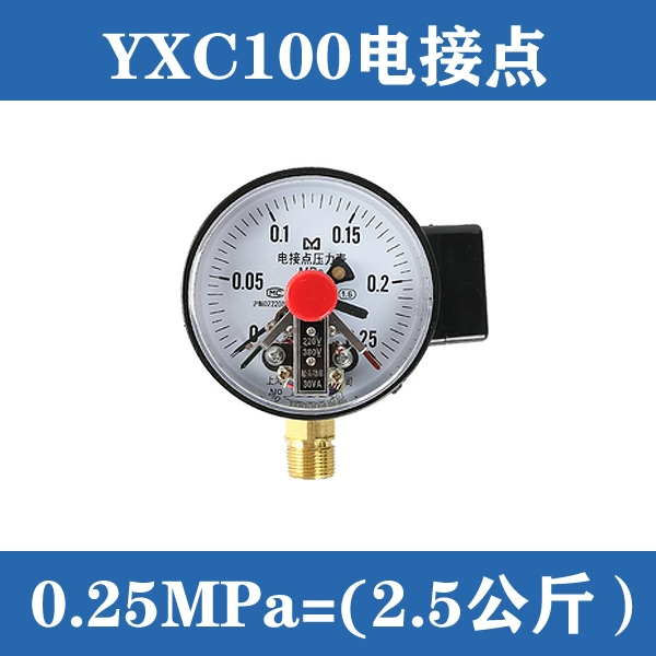 Đồng hồ đo áp suất tiếp xúc điện YXC100 được hỗ trợ từ tính 0 ~ 1.6MPa áp suất dầu áp suất nước áp suất không khí đồng hồ đo áp suất thủy lực đồng hồ đo áp suất âm đồng hồ điều chỉnh áp suất khí đồng hồ đo áp suất 