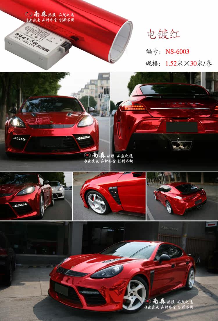 98ft X 5ft Glossy Mirror Red Chrome Vinyl Wrap Roll - Air Release For Cars, Trucks, Decals