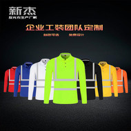 Quần áo phản quang công trường quần áo xây dựng phản quang quần áo nhà máy dài tay áo khoác phản quang