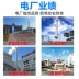 Sức mạnh điện Thượng Hải PP-NI152/182/625/620 Niken Enicrmo-3/6 Welded Electrfe-3/7 kỹ thuật hàn que Que hàn