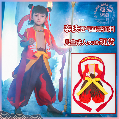 taobao agent Children's dudou girl's, cosplay