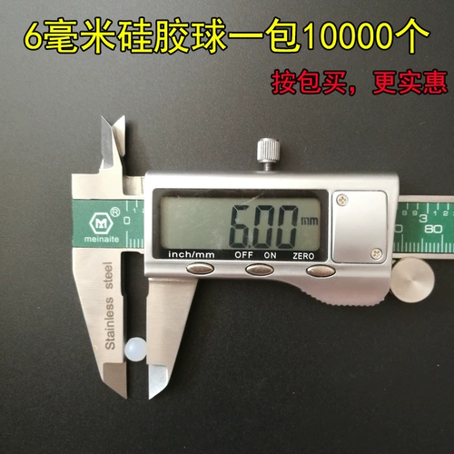 Силиконовый телескопический прыгучий мяч из натурального дерева, 2mm, 3mm, 5mm, 6mm, 7mm, 8mm, 10mm