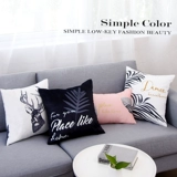 Розовая свежая современная и минималистичная подушка для кровати, диван, широкая цветовая палитра, популярно в интернете