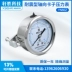 YN60Z Máy đo kẹp hướng trục loại khung lắp đặt đồng hồ đo áp suất chống sốc Dụng cụ Tô Châu Xuânsheng 