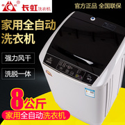 máy giặt toshiba 9kg inverter điện máy xanh Máy sấy khô gia đình Changhong 8kg công suất lớn 9kg Máy giặt công suất lớn 6kg Máy giặt rửa chén tự động - May giặt máy giặt xiaomi