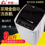 Máy sấy khô gia đình Changhong 8kg công suất lớn 9kg Máy giặt công suất lớn 6kg Máy giặt rửa chén tự động - May giặt