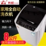 Máy sấy khô gia đình Changhong 8kg công suất lớn 9kg Máy giặt công suất lớn 6kg Máy giặt rửa chén tự động - May giặt máy giặt toshiba 9kg