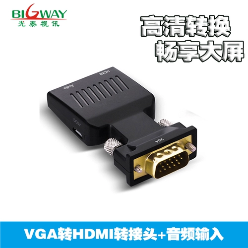 VGA Converter HDMI преобразование преобразования заголовок аудио входной ссылки Дисплей Отображение высокая связь