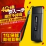 Zhongwo Tianyi Telecom Unicom 4g3g Internet không dây Cato thiết bị đầu cuối xe usb fat32