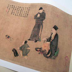 Картина 任仁发张果见明皇图元代国画真迹复制品原大高清人物画心装饰临摹