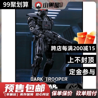 taobao agent Pre -sale Hot TOYS HT TMS032 1/6 Mandallo Mandarin Season 2 Dark Soldier Machinery