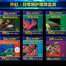 Оборудование для аквариума 荷兰沙利法salifert测试剂 莎利法海水测试剂no2 no3测试剂