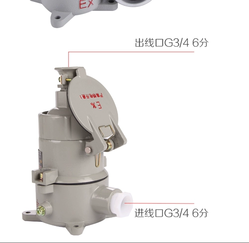 Взрыв-защищенная гнезда/взрыв-защита AC-16A/220V380V Прямая подключаемость Три-четыре заглушки AC-32A подключитель AC-32A