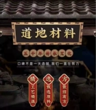 Китайская травяная медицина курица в порошке куриного золота растворимый каменным ископаемым спецэффектами китайская медицина терапия желчного пузыря почки желчного пузыря чай, чай, чай и образцы отложений