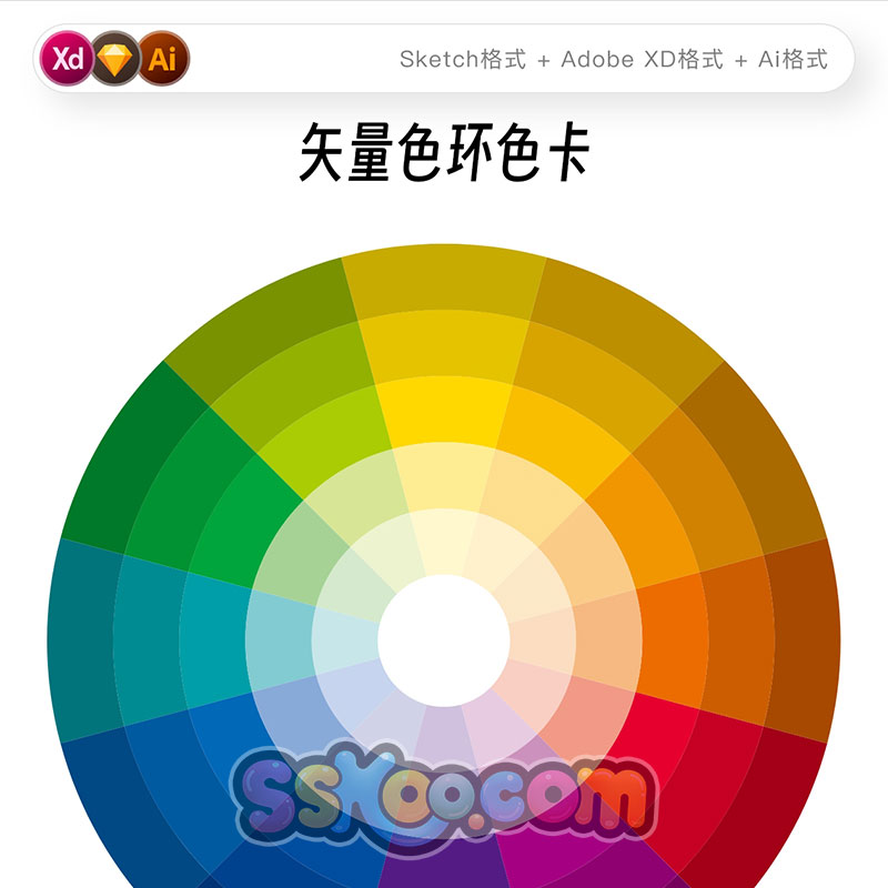 UI视觉色卡配色渐变色彩潮流时尚小清新APP网页常用色预设设计素材模板