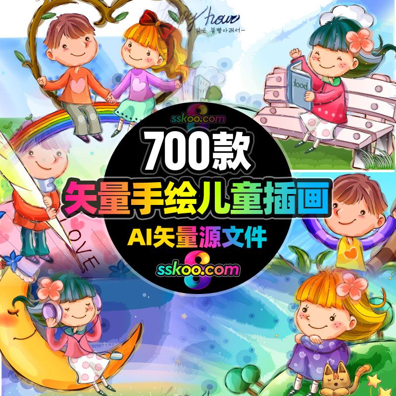 韩国快乐儿童小女孩小男孩童年卡通商业插画AI矢量设计素材模板