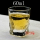 60ml(L5579)