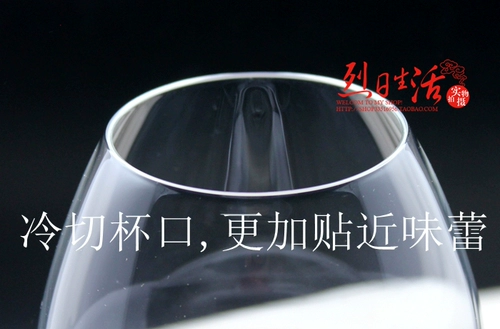Le Meiya Arc Arc Bordeaux Sensory Office's Nise и свинец -Ответлянный стеклянный винный вал Красная вина холодная чашка в одну