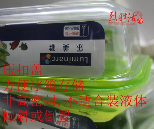 Le Meiya le Kitchen Cover Complederemed Glass Fresh -Heparing Box Прямоугольная свежая миска Микроволновый нагрев может быть охлажден в холодильнике
