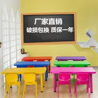 Trẻ em bằng nhựa trẻ em viết bàn và ghế đặt câu đố mẫu giáo học nhà ăn đồ chơi tư vấn - Phòng trẻ em / Bàn ghế bàn mầm non chân gấp