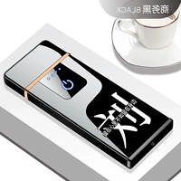 [Немецкая Сейко] фамилия Байджия - Лю