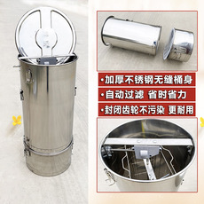 Мед экстрактор 摇蜜机小型家用过滤一体机蜂蜜分离机加厚不锈钢蜂箱摇密桶蜂具