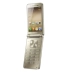 Được sử dụng SAMSUNG Samsung W2016 Original Chính Hãng Thông Minh Kinh Doanh Lật Điện Thoại Dual Card Telecom 4 Gam Giải Phóng Mặt Bằng Điện thoại di động cũ