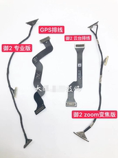 Кабель для передачи данных с фотокамеры