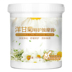 Chamomile So nhẹ Sensitive Redness Facial Massage Cream Kem dưỡng ẩm mặt Massage Salon - Kem massage mặt kem massage mặt hàn quốc Kem massage mặt